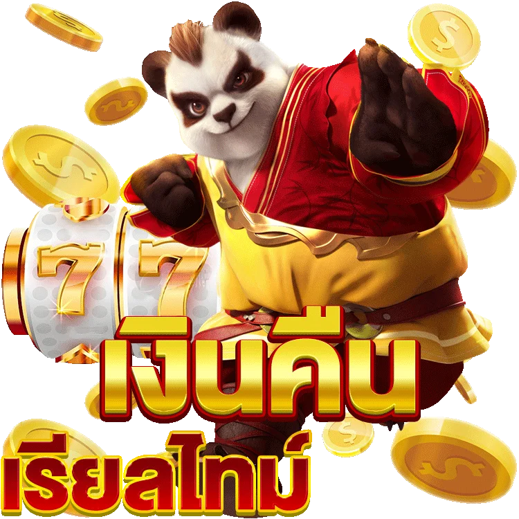 สมัครแทงบอลสเต็ปอย่างไรให้ได้ผล